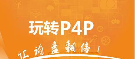 阿里國際站設計篇：如何找到海外熱銷商品P4P精準定向推廣？