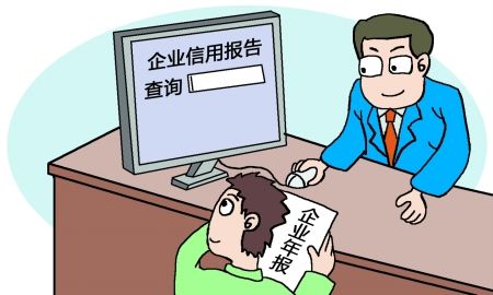 阿里國(guó)際站運(yùn)營(yíng)篇：我的企業(yè)誠(chéng)信分為什么這么低？