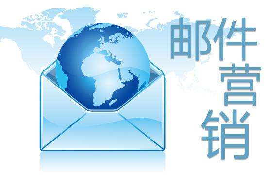 夏季新郵件營(yíng)銷策略，你準(zhǔn)備好了嗎？