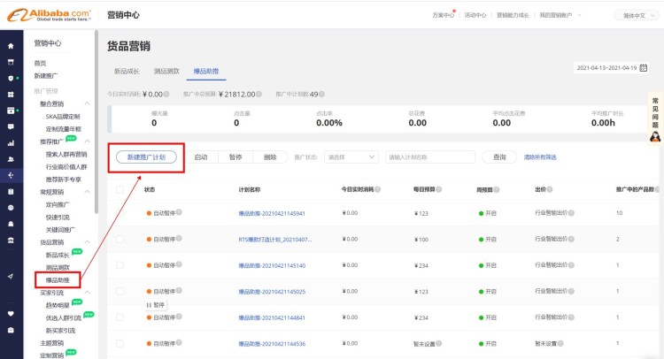已報名客戶，如何拿到視頻大賽活動激勵